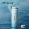Starbucks Insulated Sports Bottle