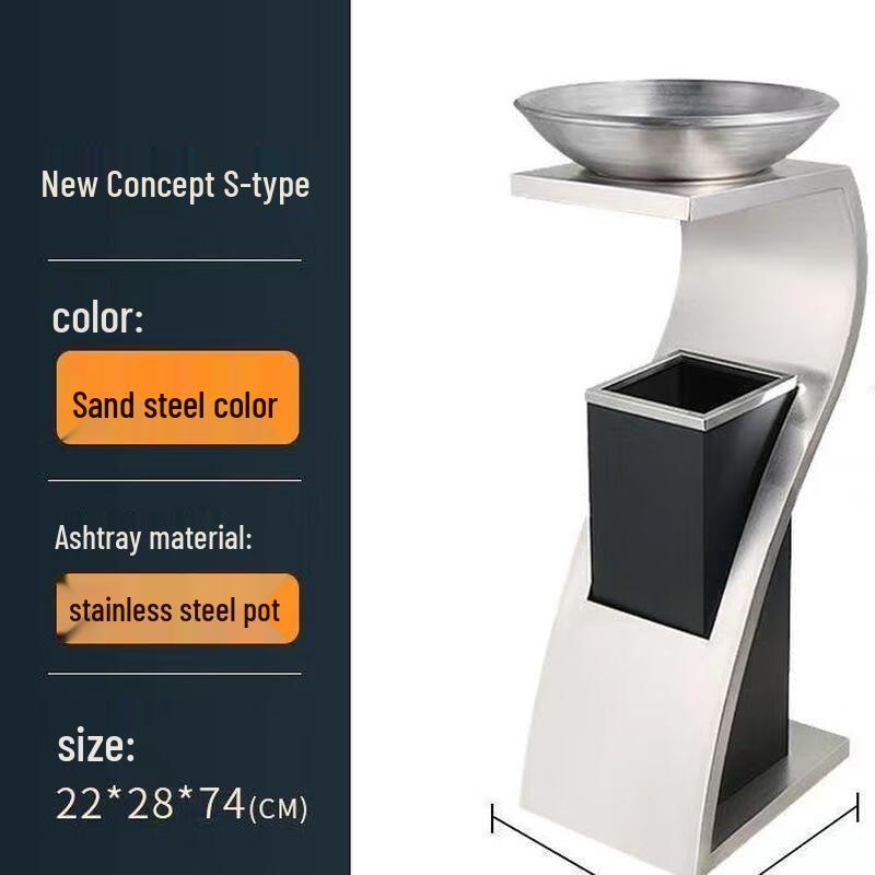 

Commercial Stainless Steel S-Type Lobby Trash Can
