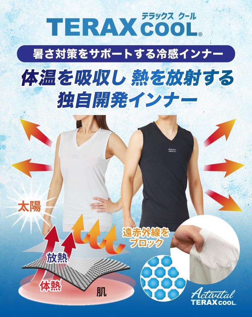 Activital TERAXCOOL Thermal Cooling Sleeveless Innerwear, Black, Size M