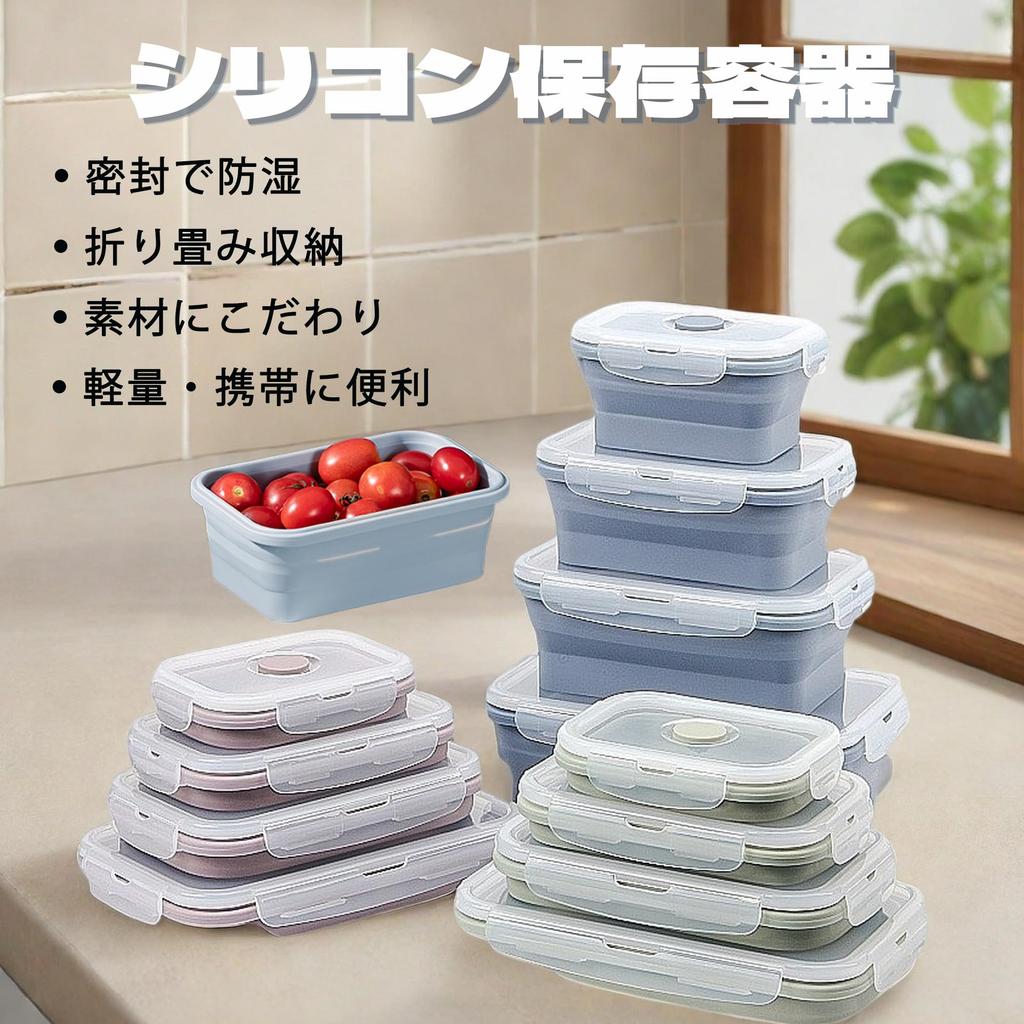 BLOOPIC Folding Bowl Silicone Heat Resistant with Lid Rectangular 800ml