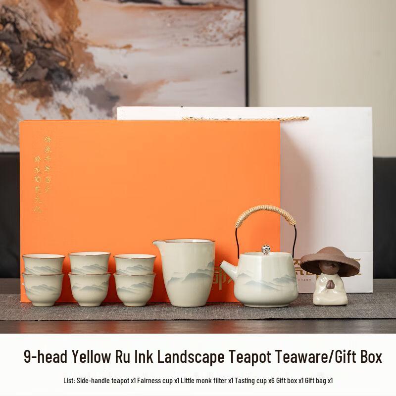 Jialang High-Grade 9-Piece Ceramic Tea Set - Ink Landscape Beam Teapot