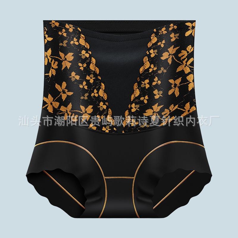 High Waist Golden Floral Tummy Control Butt Lifting Seamless Slim Shapewear Briefs M