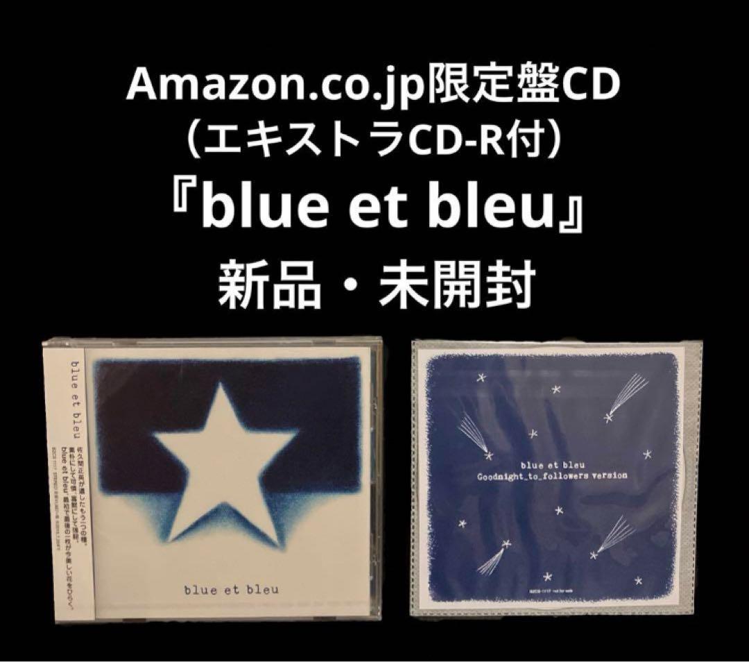 

[USED] blue et bleu Amazon.co.jp limited edition