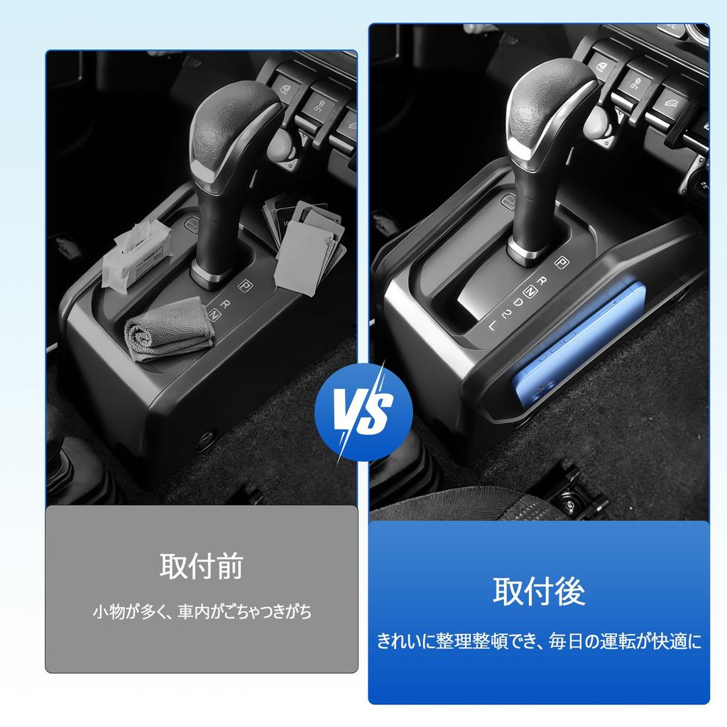 SHAOHAO Jimny Sierra Nomad Gear Shift Panel Center Console Box Storage Box Jimny JB64 JB74 JC74 Shift Panel Console Tray Small Item Storage Storage