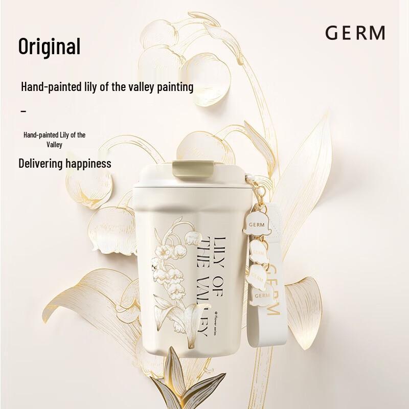 Germ Lily of the Valley Dual-Drink Insulated Tumbler
