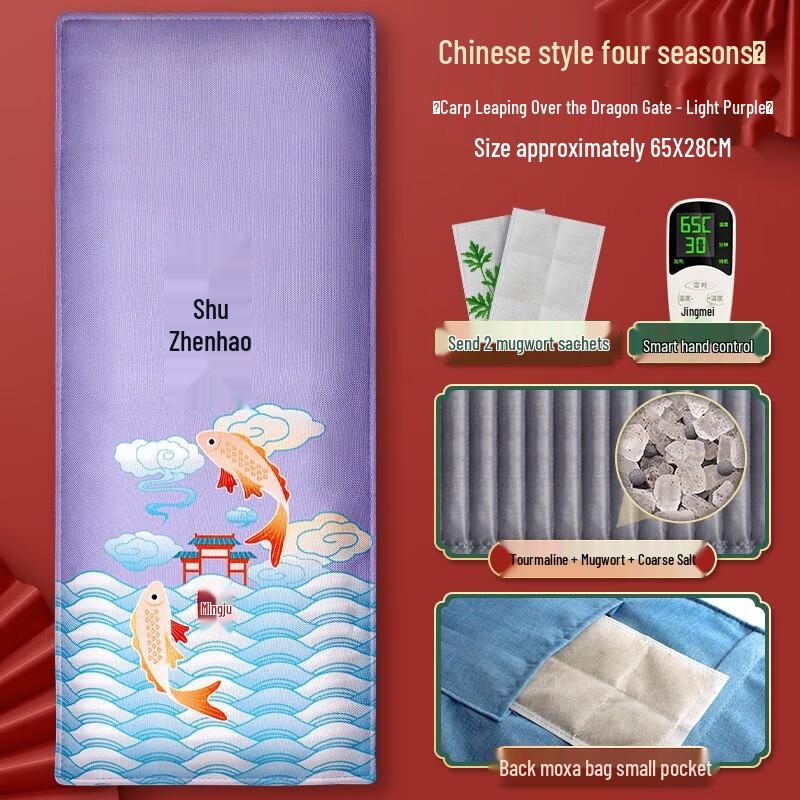 

Mingzhen 10-Speed Temperature Control Heated Sea Salt Compress