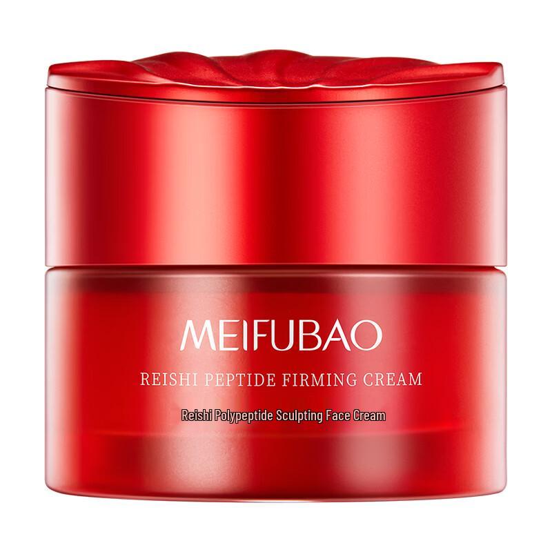 Meifubao Lingzhi Peptide Sculpting Face Cream