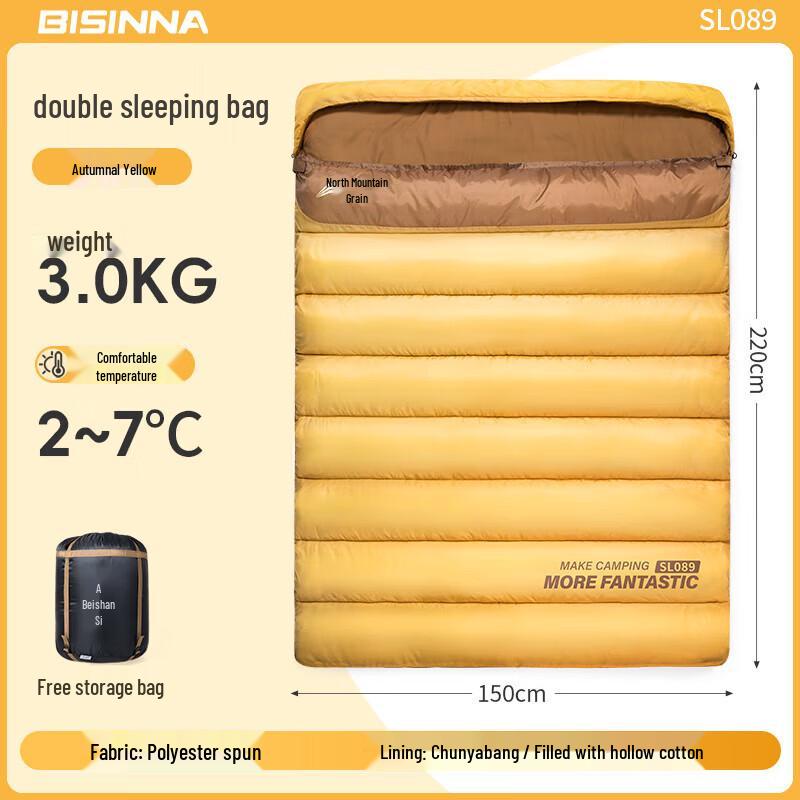 Beishanlang Muxin SL089 Outdoor Double Sleeping Bag