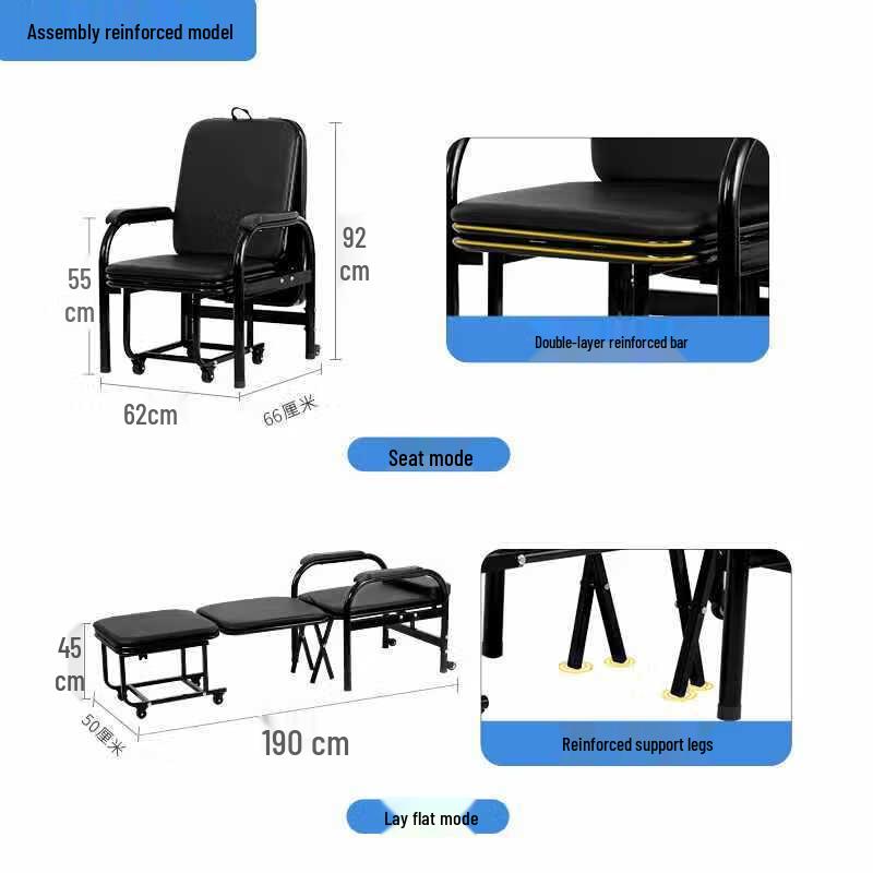 Portable Folding Bed Chair for Naps and Escort