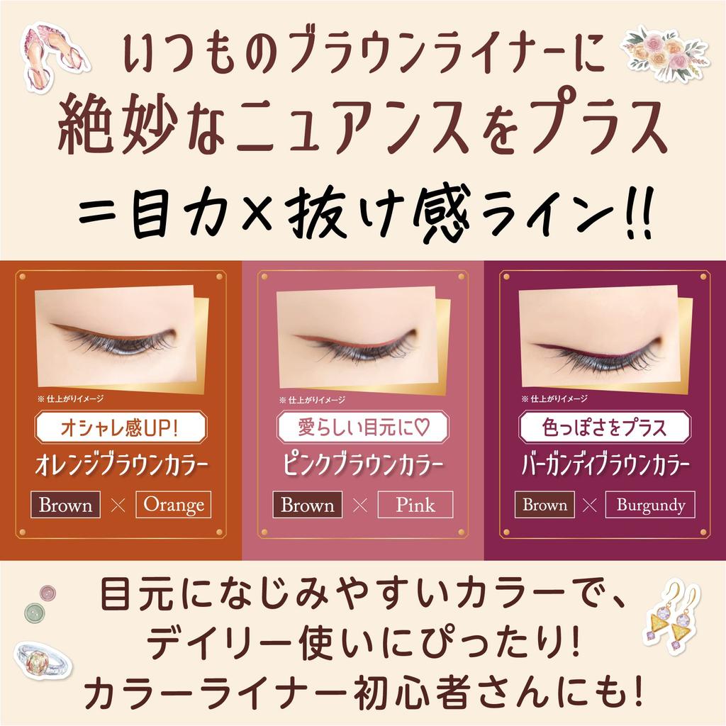 Canmake Effortless Liner 03 Cashmere Burgundy Liquid Eyeliner Pencil Shedding Burgundy Brown 0.63ml