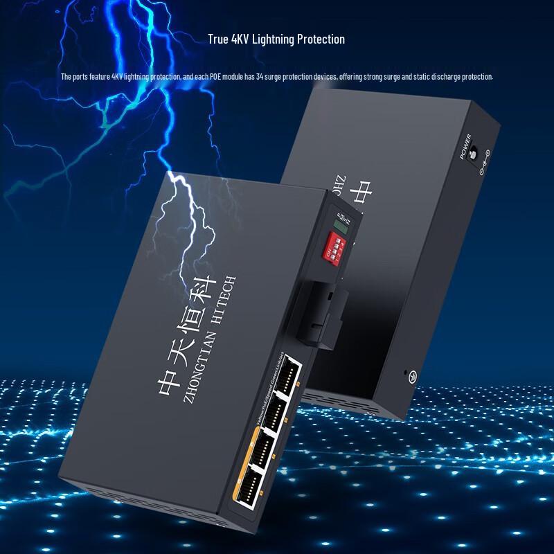Zhongtianhengke POE Network Switches & Modules