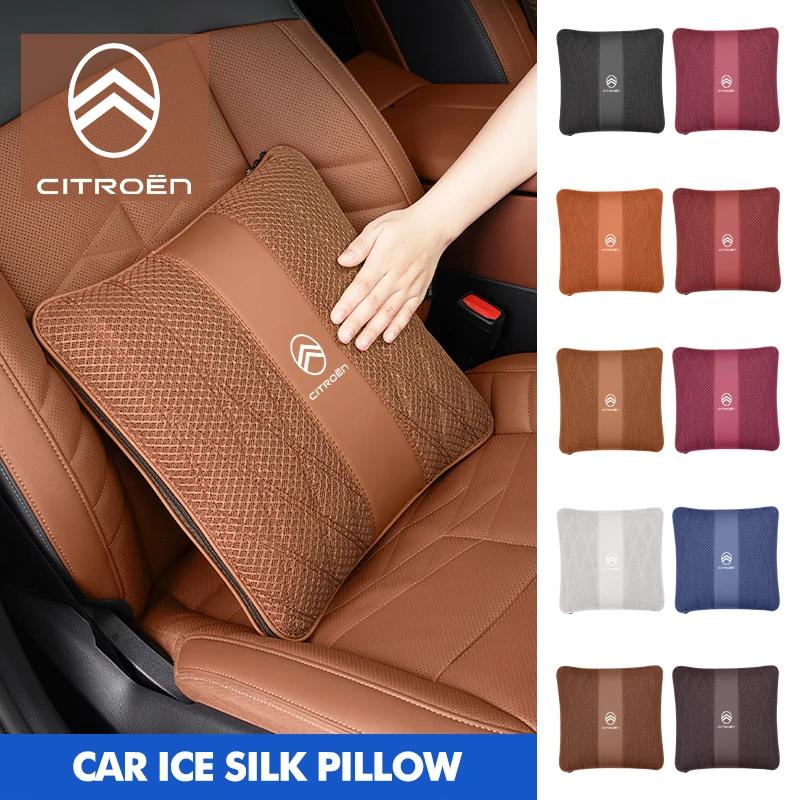 AAMJ1 Multifnctional Car Blanket Pillow Waist Cushion Air Condition Quilt For Citroen C4 C3 C5 C1 C2 C6 VTS C4L DS3 DS4 DS5 Grand