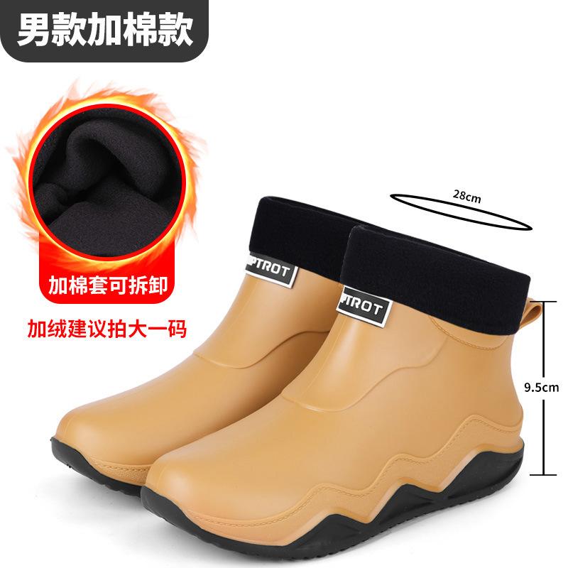 Rain shoes wear fashion rubber shoes couple color matching waterproof shoes camping adventure wading shoes trend men's and women's rubber shoes