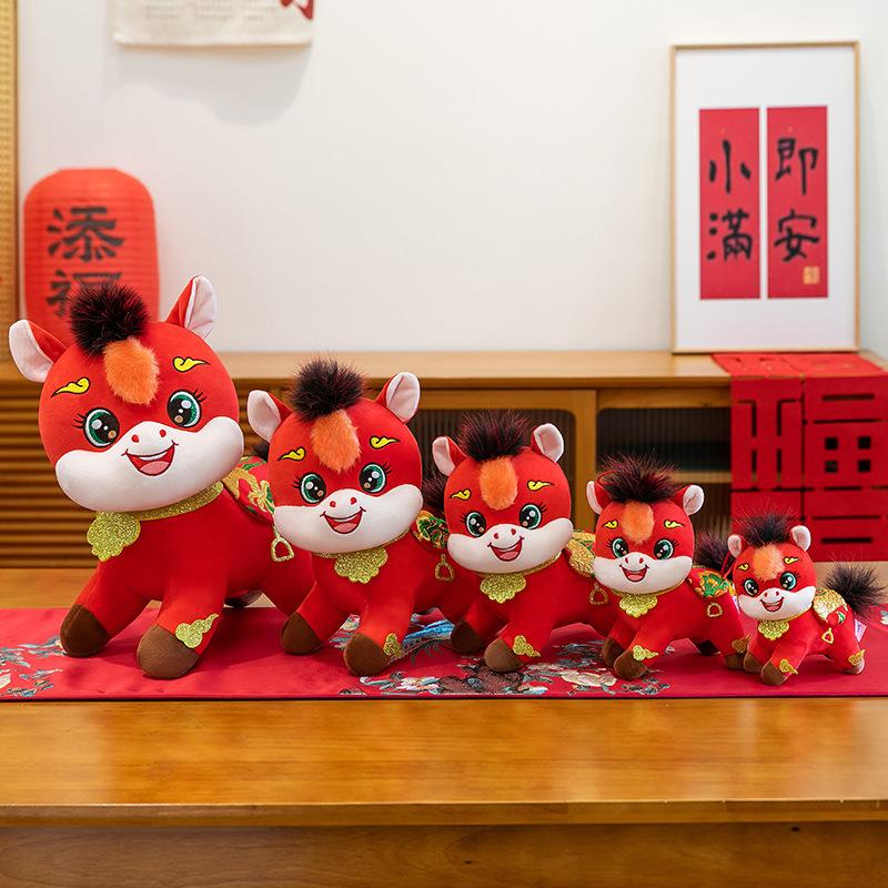 Year of the Horse Mascot Doll Simulation Zodiac Horse One Horse First Insurance Company Event Annual Meeting Gift