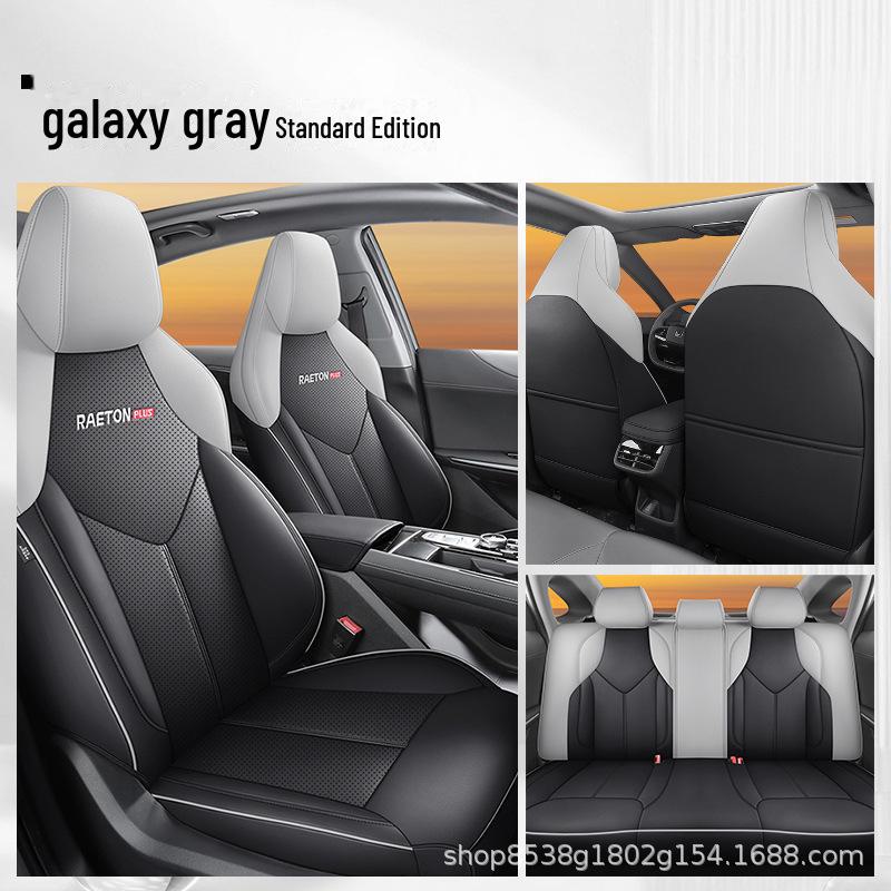 

Подушка и чехол для сиденья Changan Ruicheng Plus All-Season 2023 года — универсальная, полностью объемная Custom Fit