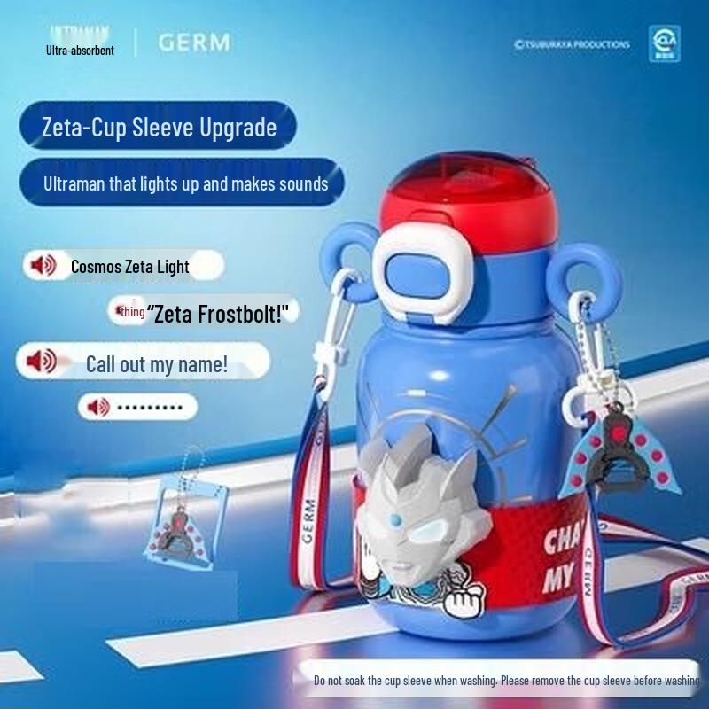 Ultraman Zeta Sound & Light 500ml Insulated Bottle