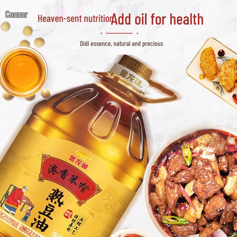Jinlongyu Non-GMO Pressed Cooked Soybean Oil, 2 x 5L