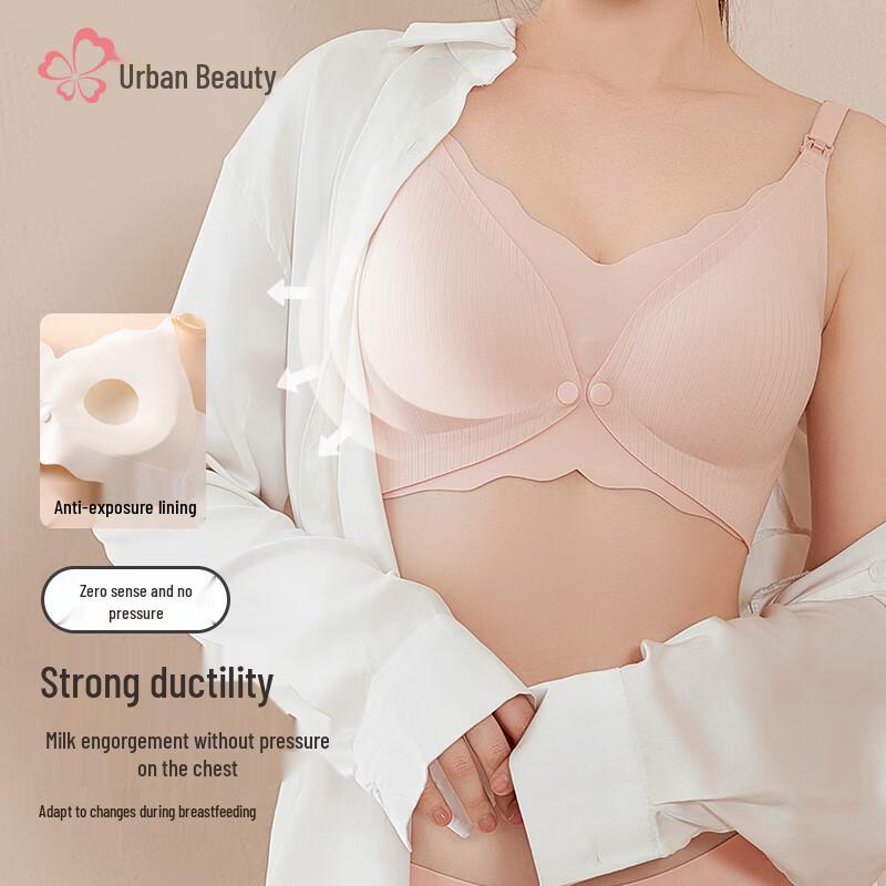 City Beauty Maternity Wireless Nursing Bra 38/85