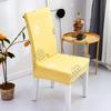 Printed Chair Cover Elastic Chair Cover Restaurant Printed Elastic Seat Cover Multifunctional Hotel Chair Cover
