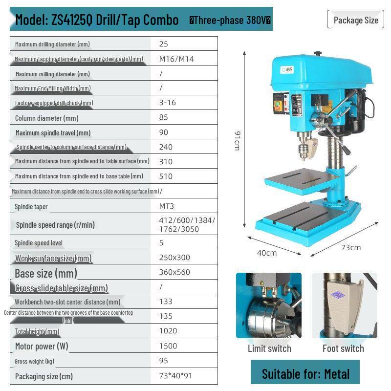 Ling Ou Diamond Dual-Purpose Industrial Bench Drill & Tap Machine (Model: ZS4116B ZS4120 25 12C)