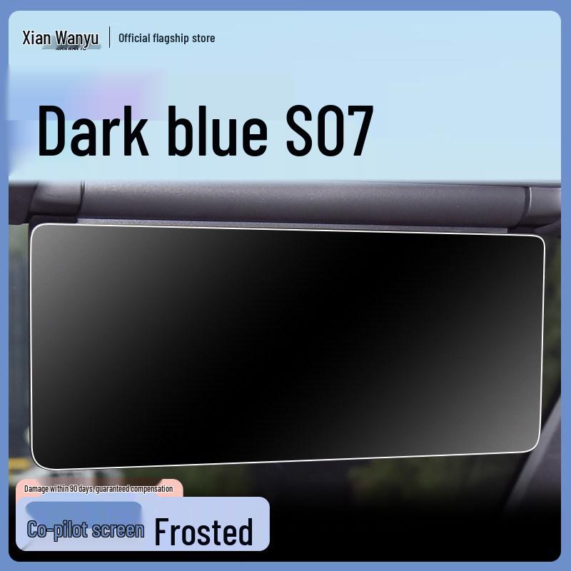 Changan Deepal S07 Console Screen Protector: Tempered Film for Interior Modification