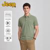 Jeep Men's Cool Breathable Short Sleeve Polo Shirt