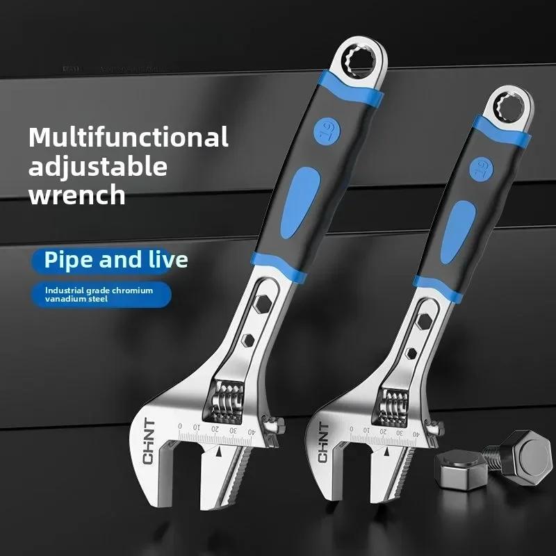 Damaly, Movable Wrench Tool, Universal Bathroom Wrench, Multi-functional Universal Large Opening Genuine Pipe Pliers