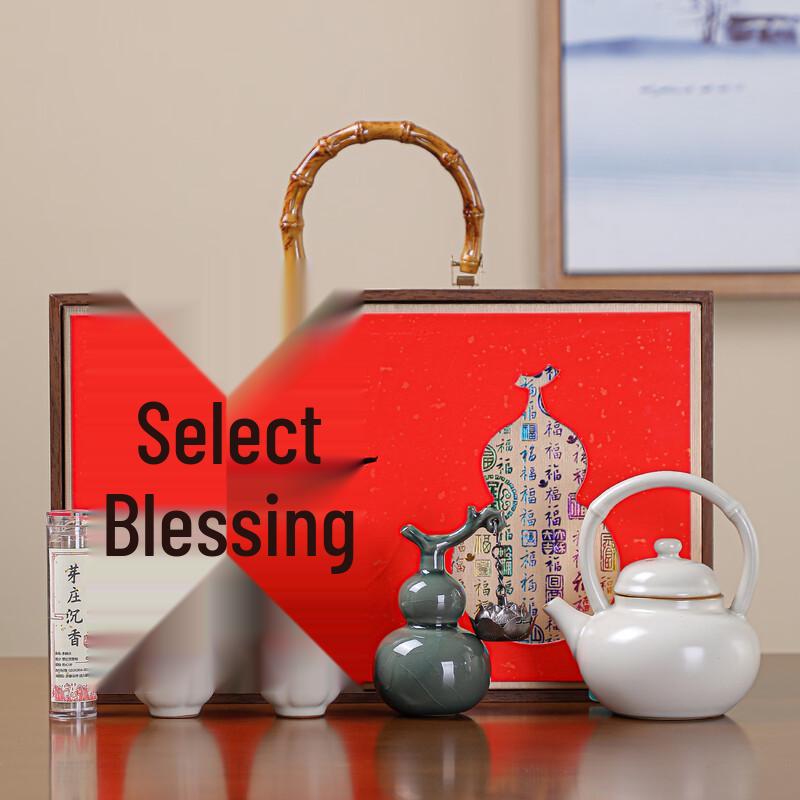Lailuo Ru Kiln Ceramic Lifting Beam Tea Set