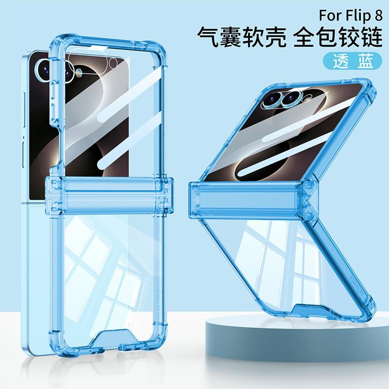 Galaxy Z Flip 8 Hülle mit Air-Cushion-Ecken, magnetische Adsorption, 360° drehbarer Ständer, Silikon-Schutzhülle