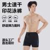 New Swimming Trunks Slim Loose Beach Shorts Adult Men's Swimsuit Quick-drying Fashionable