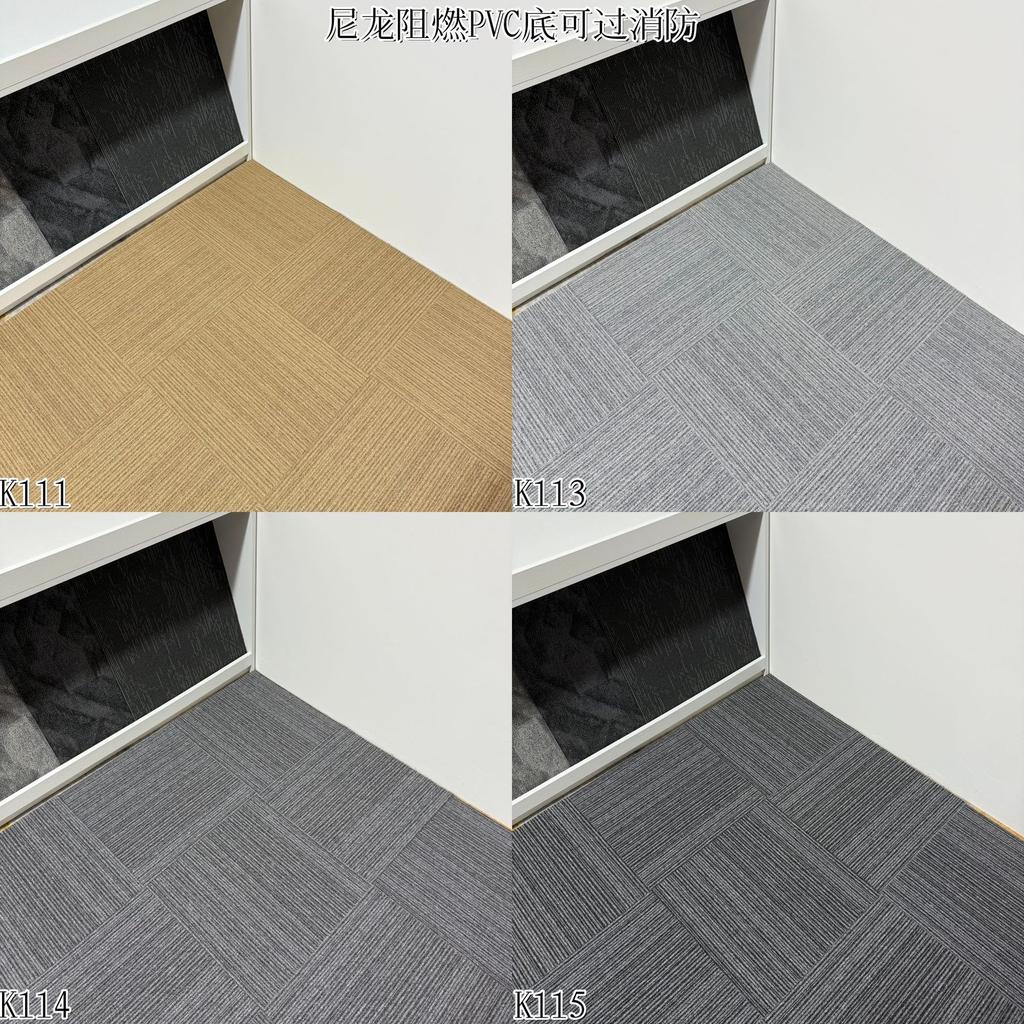 Office Carpet Splicing Square Billiard Hall Bedroom Engineering Room Floor Mat Commercial Pvc Hotel Floor Mat