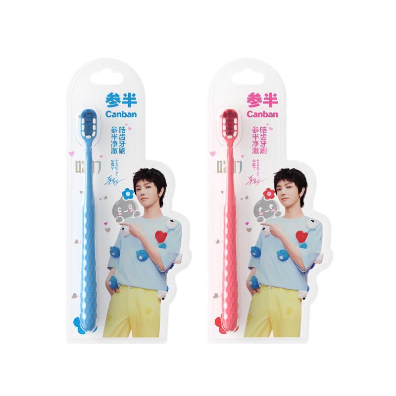 

Samban Hua Chenyu Oral Care Series