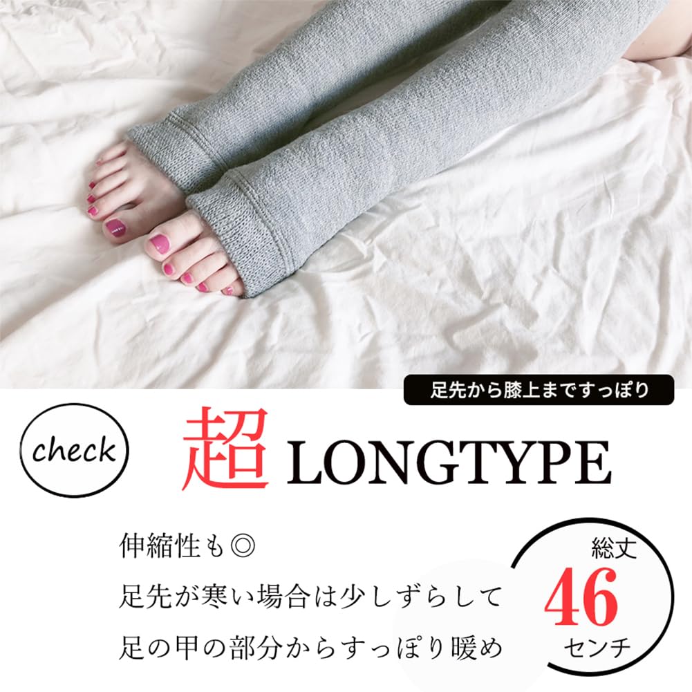 Made in Fleece Extremely Warm Beyond Super Fleece Leg Long Room Extremely Sleeping [kokoromeika] Japan, King's Lining, Warm, Lining, Warmers, Socks,