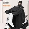 Winter Electric Scooter Windproof Cover
