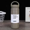 SX Double-Layer Stainless Steel Insulated Travel Mug