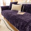 Winter Thick Plush Sofa Cushion Non-slip Keep warm Couch Cushion Covers Universal Sofa Towel Fabric for Living Room Carpet Chair