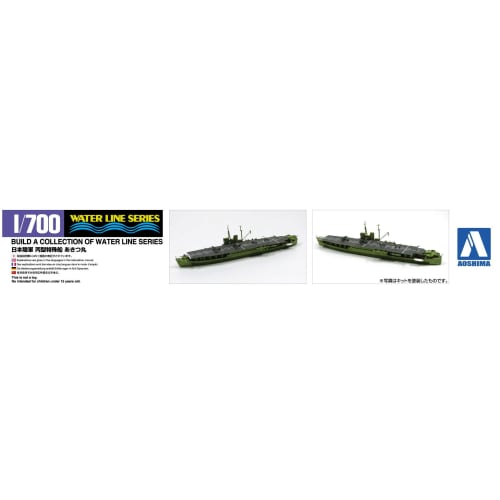 Aoshima Bunka Kyozai 1/700 Waterline Series No. 564 Japanese Army Type Hei Special Ship Akitsu Maru Plastic Model