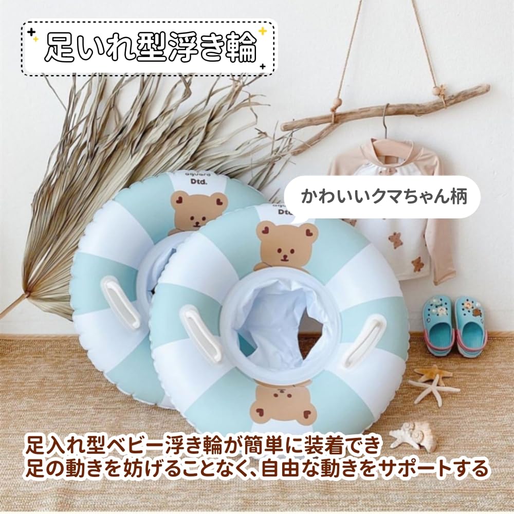 Baby Swim Foot Child Swim Baby Float Seat with Foot with Swimming Water Swim for Babies and Children Aged 6 Months To 3 Years Ring, Holder, Ring,