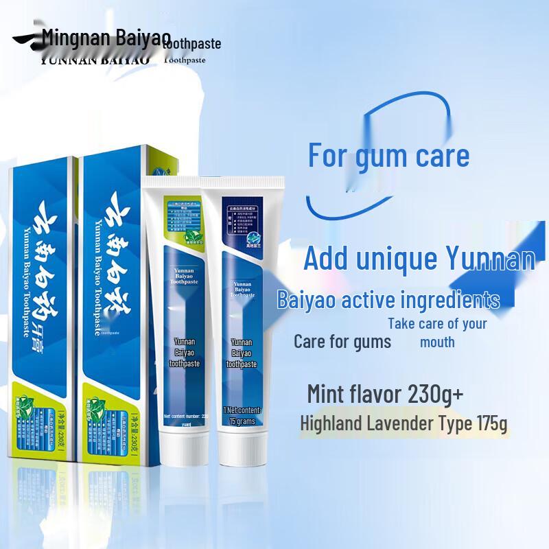 Yunnan Baiyao Toothpaste Fresh Breath Gum Care Two-Pack 230g + 175g