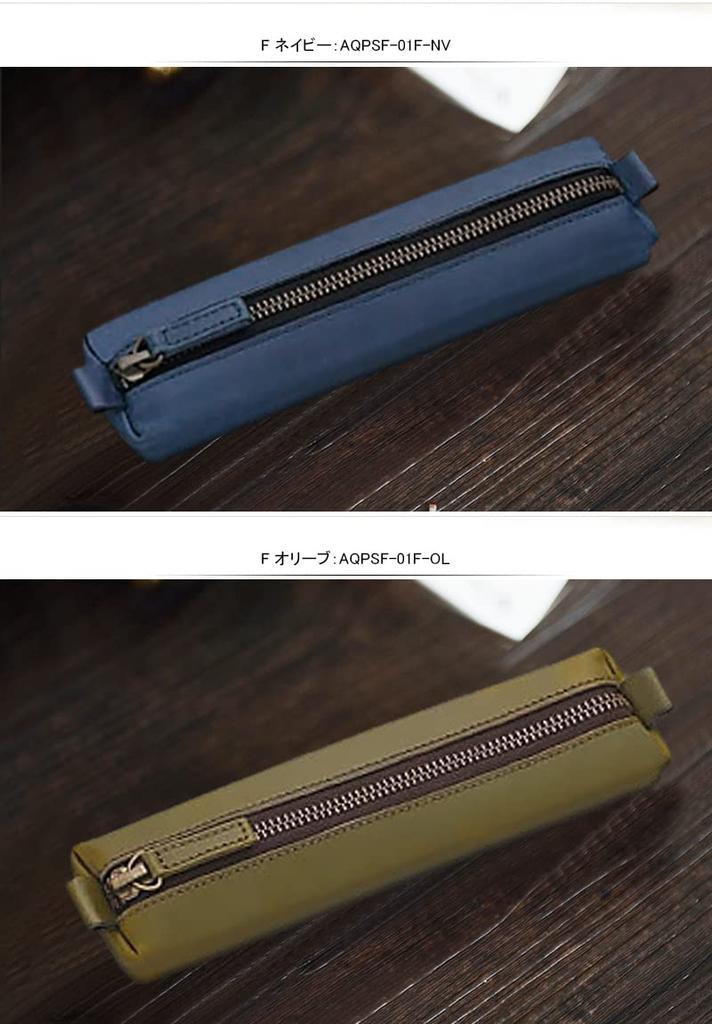 PILOT Anticord Leather Pencil Case, Navy Blue, F (AQPSF-01F-NV)