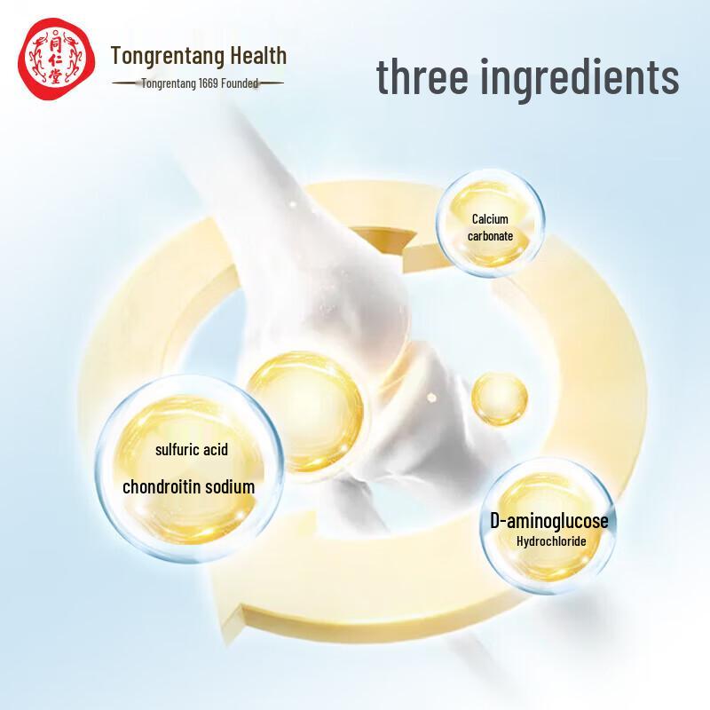 Tong Ren Tang Glucosamine Chondroitin Calcium Tablets