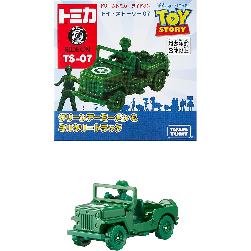 Tomica Dream Tomica Ride-On Toy Story TS-07 Green Army Men and Military Truck Vehicle Set