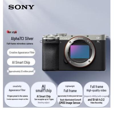 Sony Полнокадровая беззеркальная камера Alpha 7C II (Китайская версия)