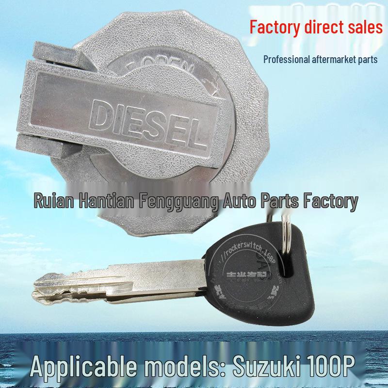 

Крышка топливного бака Suzuki 12744-266C0 с ключом - Алюминий