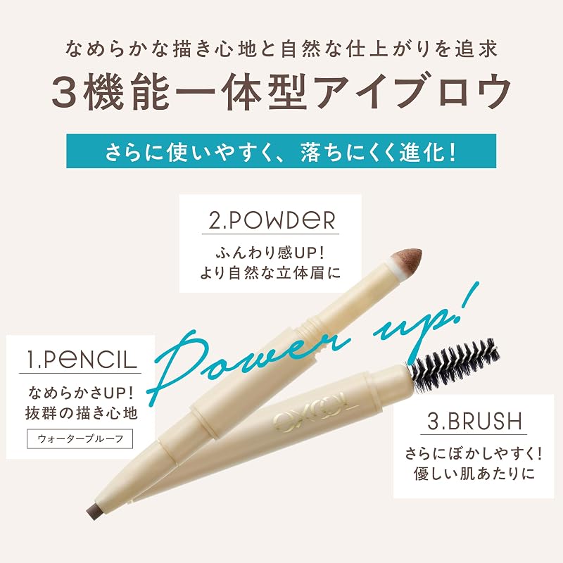 [New] excel The Prime Eyebrow PE01 Natural Brown Eyebrow Pencil, Eyebrow Brush, Eyebrow Powder - 3-in-1 Eyebrow Set
