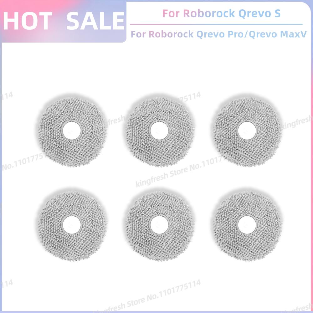 Fit For (Roborock Qrevo S, Qrevo Pro, Qrevo MaxV, Qrevo Plus) Vacuum Parts Main Roller Side Brush Filter Mop Pad Cloth Dust Bag