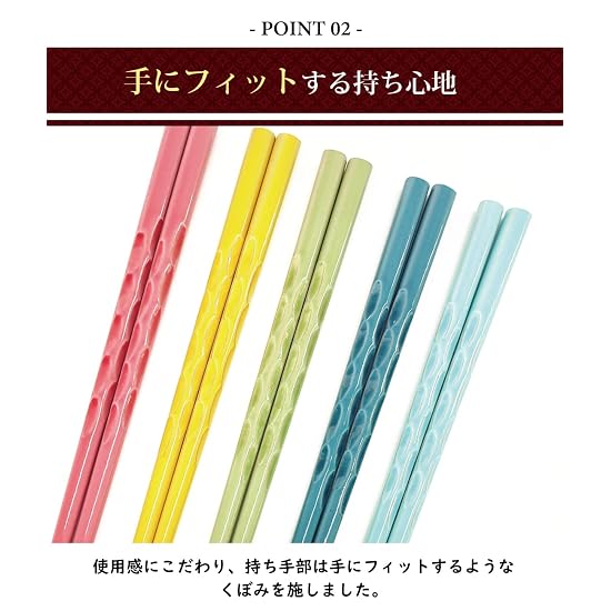 [Manufactured at our own factory in Obama, Fukui Prefecture][Chopstick Factory] Dishwasher-safe, eas