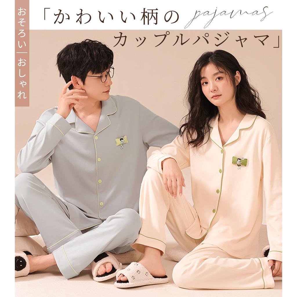 AQRTPXU Matching Pajamas for Men and Top and Bottoms Open Long Loose Perfect for Gift Women, Loungewear, Set, Cotton, Spring, Summer, Autumn, Collar,