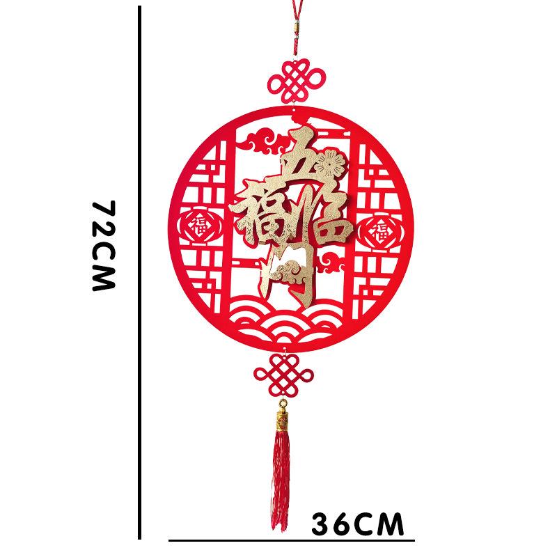 Handmade Fu Character Stencil for DIY New Year Painting - Children's Template Material Pack