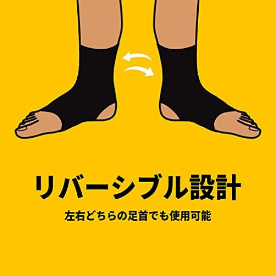 3M Ankle Full One Size Fits 47736JNR Support, Protection, All, Antibacterial, Black, Futsuro,